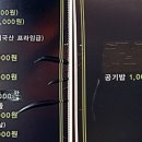 신가네샤브칼국수 - 증평군 창신로 76 | 신가네샤브칼국수