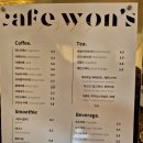 4053 | 뷰도 맛도 사장님도 완벽했던 울산 강동 바다뷰카페 | 카페원스두번째 후기