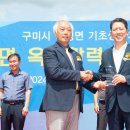 옥성경로당 이미지