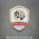 꿀단지정육