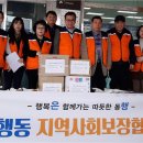 취약계층지역4 이미지