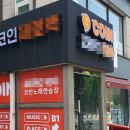 길목노래연습장 이미지