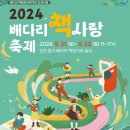 책사랑도서관 이미지