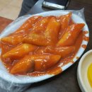 맛샘떡집 - 예천군 시장로 105-2 | 맛샘떡집