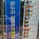 그린골프나주