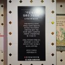 장터 참숯무한리필 | 구의역 고깃집 구의역 돼지갈비 맛집 | 장터참숯무한리필 구의점