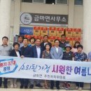 금마면주민센터 이미지