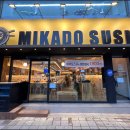 미카도스시평택역점 이미지