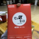 송정푸드