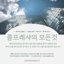 레오인터내셔널 이미지