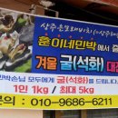 은모래민박 이미지