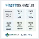 반포뉴본한의원 이미지