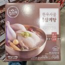 맛도담