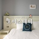호텔 본스테이 | 여수 전남대 근처 가성비 호텔 호야스테이 솔직후기