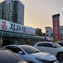여주-0082 네이버블로그
