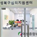 장위석관보건지소 이미지