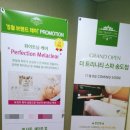 더 트리니티 스파 송도점 이미지