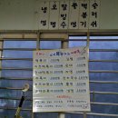 인수초등학교 이미지