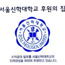 로이드밤 흑석역점