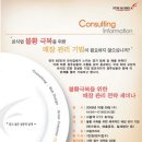 (주)핌코리아 - 9717 | (주)핌코리아