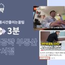 드리다공인중개사사무소 이미지