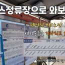 검단초등학교(42482) 이미지