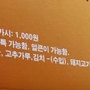 천도국밥 이미지