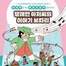 (주)걸리버세계여행 투어코리아