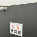 엄마손칼국수 이미지