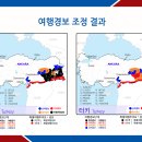(주)여행매니아 Daum카페