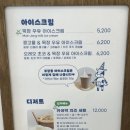 산정목장 1 이미지