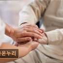가온누리컨설팅