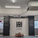 국가대표 SH 태권도장 이미지