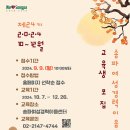 송파2동 주민센터 이미지