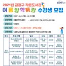 금정작은도서관 이미지