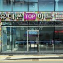 홈플러스옆길 맞은편 이미지