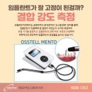 오플란트치과의원 이미지