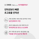 디오스컴퍼니 이미지