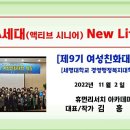 세명대학교 경영행정복지대학원 이미지