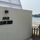 신두리5초바다별장 이미지