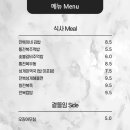 제주김만복성산점