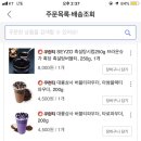 대륭냉동상사 네이버블로그