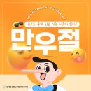 연세새힘정신건강의학과의원 | 만우절에 속고도 웃게 되는 데는 이유가 있다? 만우절 장난 뒤에 숨겨진 흥미로운 심리학