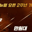 구로2차순영웰라이빌 이미지