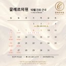 끌레르의원 네이버블로그