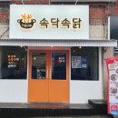 오래뜰먹자골목입구 이미지