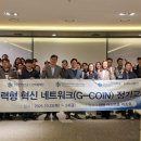 한국공학대학교산학협력단