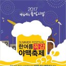 상주중앙시장 이미지