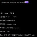 기쁨누리안경 이미지