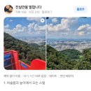 빛고을가든 | 빛고을 탐방기